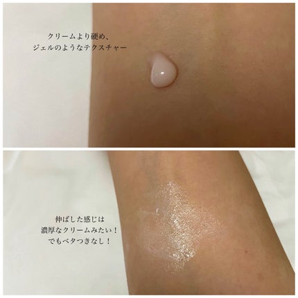 クレ・ド・ポー ボーテ ヴォワールマティフィアンリサン/クレ・ド・ポー ボーテ/化粧下地を使ったクチコミ(2枚目)