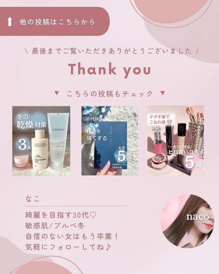 ソフトブラーリングアイパレット/wakemake/アイシャドウパレットを使ったクチコミ(10枚目)