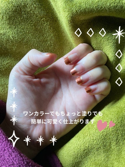 ネイルホリック Earth color/ネイルホリック/マニキュアを使ったクチコミ(2枚目)
