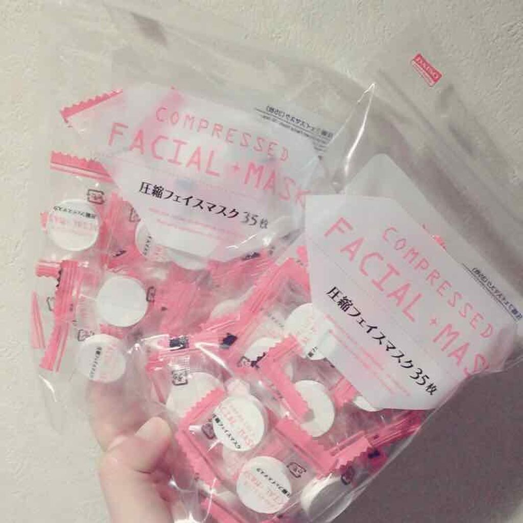 圧縮フェイスマスク/DAISO/シートマスク・パックを使ったクチコミ(1枚目)