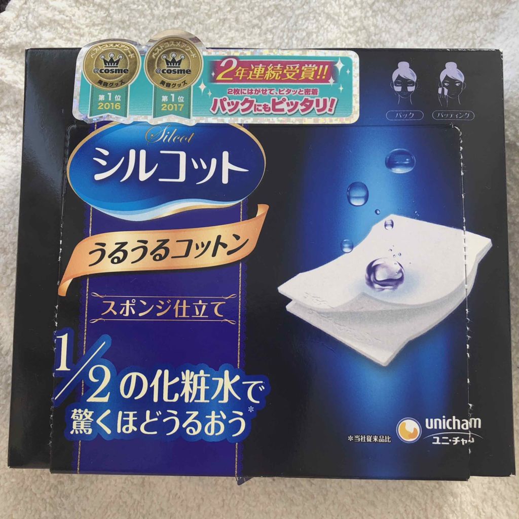 ハトムギ化粧水(ナチュリエ スキンコンディショナー R )/ナチュリエ/化粧水を使ったクチコミ(2枚目)