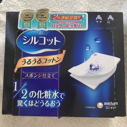 ハトムギ化粧水(ナチュリエ スキンコンディショナー R )/ナチュリエ/化粧水を使ったクチコミ(2枚目)