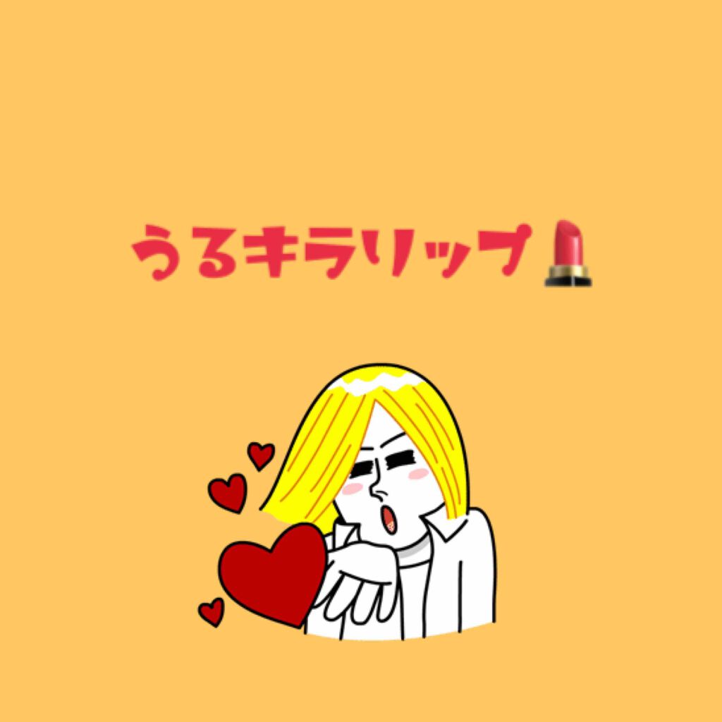 メルティージェム/MAJOLICA MAJORCA/ジェル・クリームチークを使ったクチコミ（1枚目）