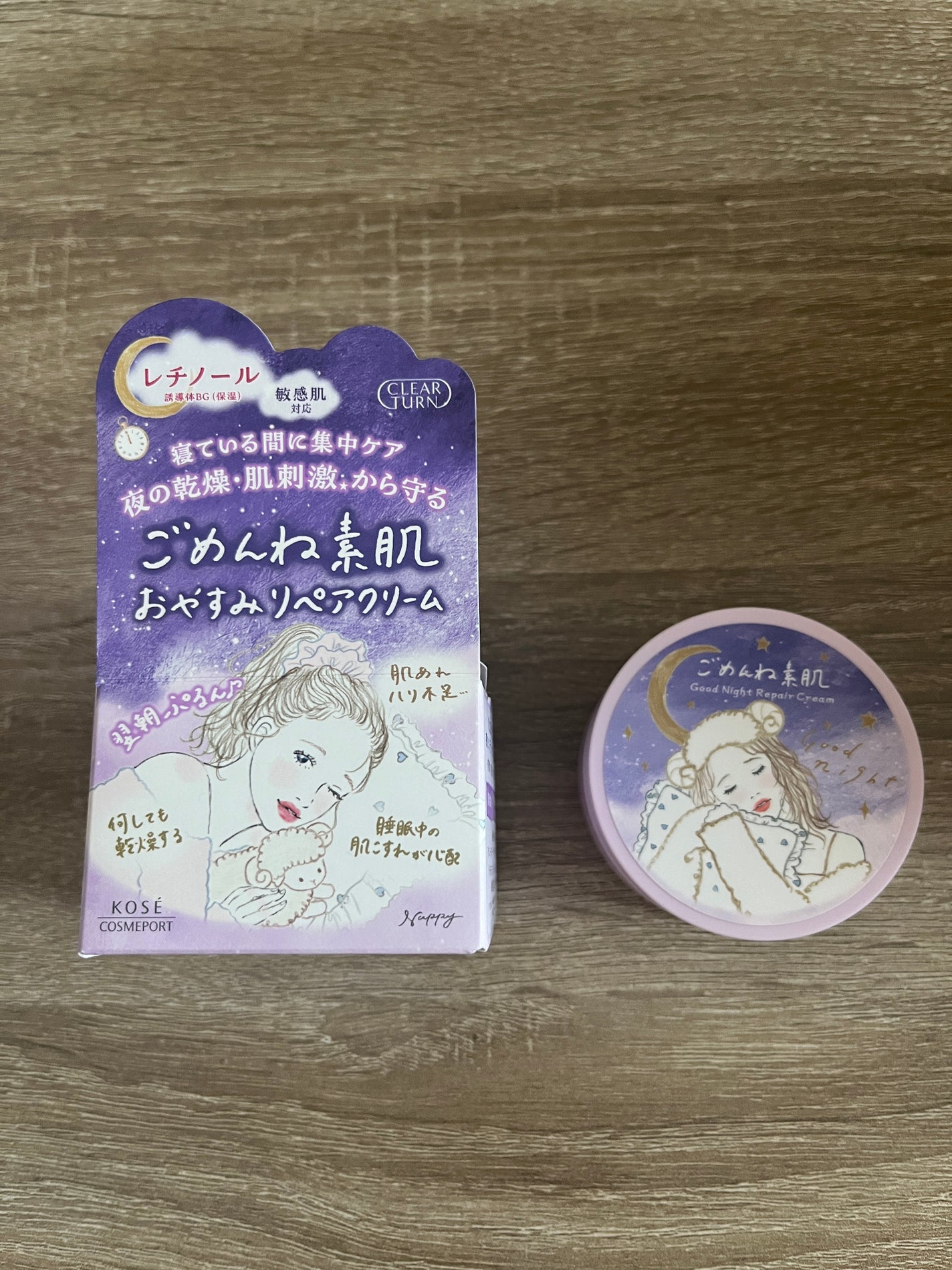 クリアターン ごめんね素肌 おやすみリペアクリーム/クリアターン/フェイスクリームを使ったクチコミ(1枚目)