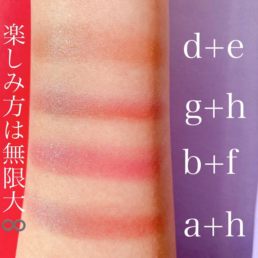 コンパクトアディクション “エターナル イン ピンク”/ADDICTION/アイシャドウパレットを使ったクチコミ(9枚目)