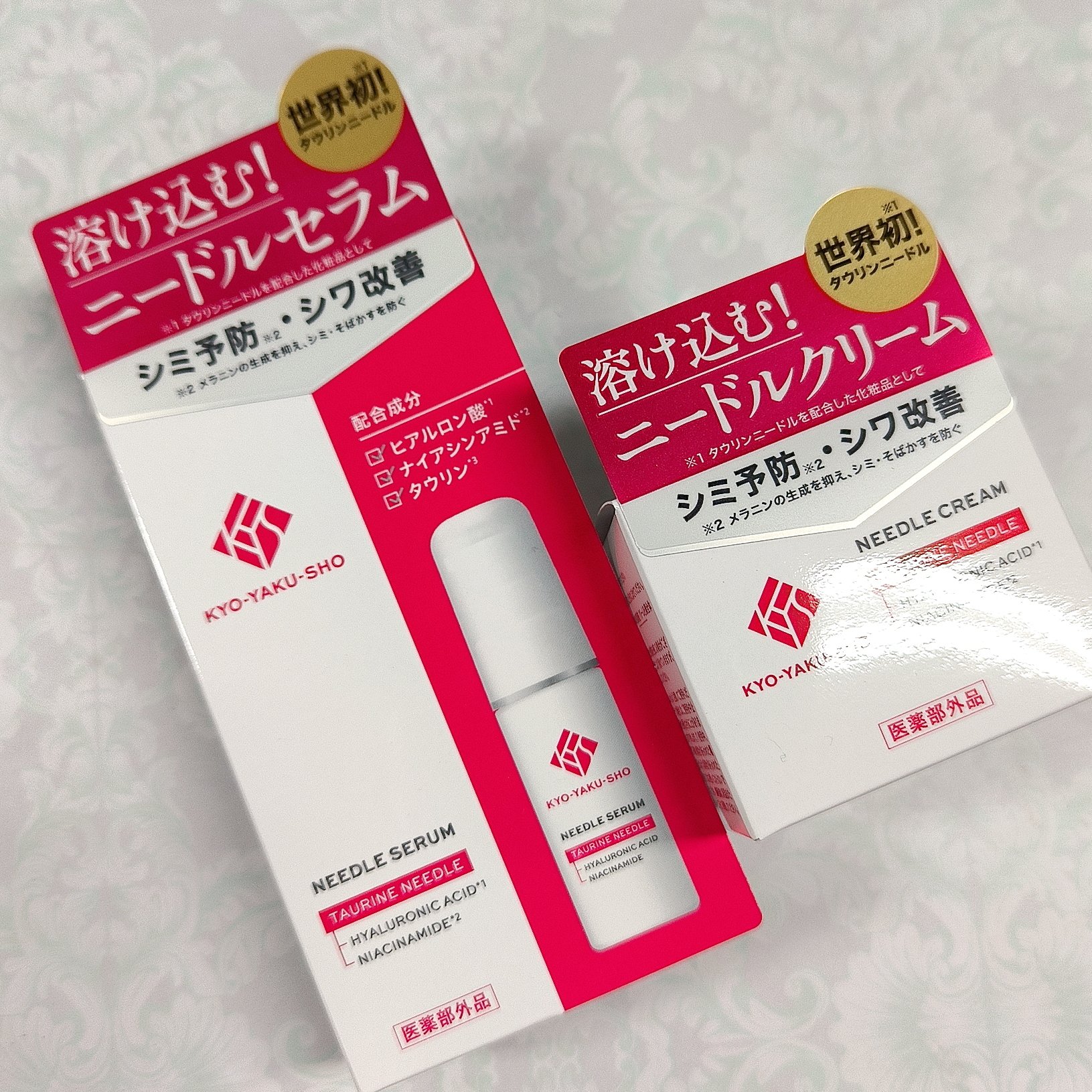 京薬粧 薬用ニードル美容液/京薬粧/美容液を使ったクチコミ（2枚目）