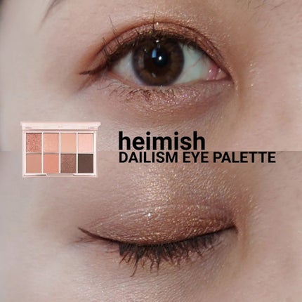 デイリズムアイパレット/heimish/アイシャドウパレットを使ったクチコミ(1枚目)