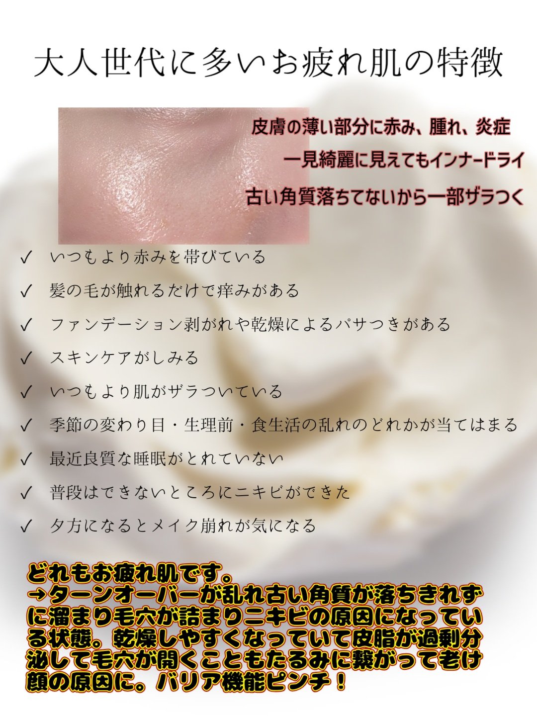 ヴォワールコレクチュールｎ/クレ・ド・ポー ボーテ/化粧下地を使ったクチコミ（2枚目）