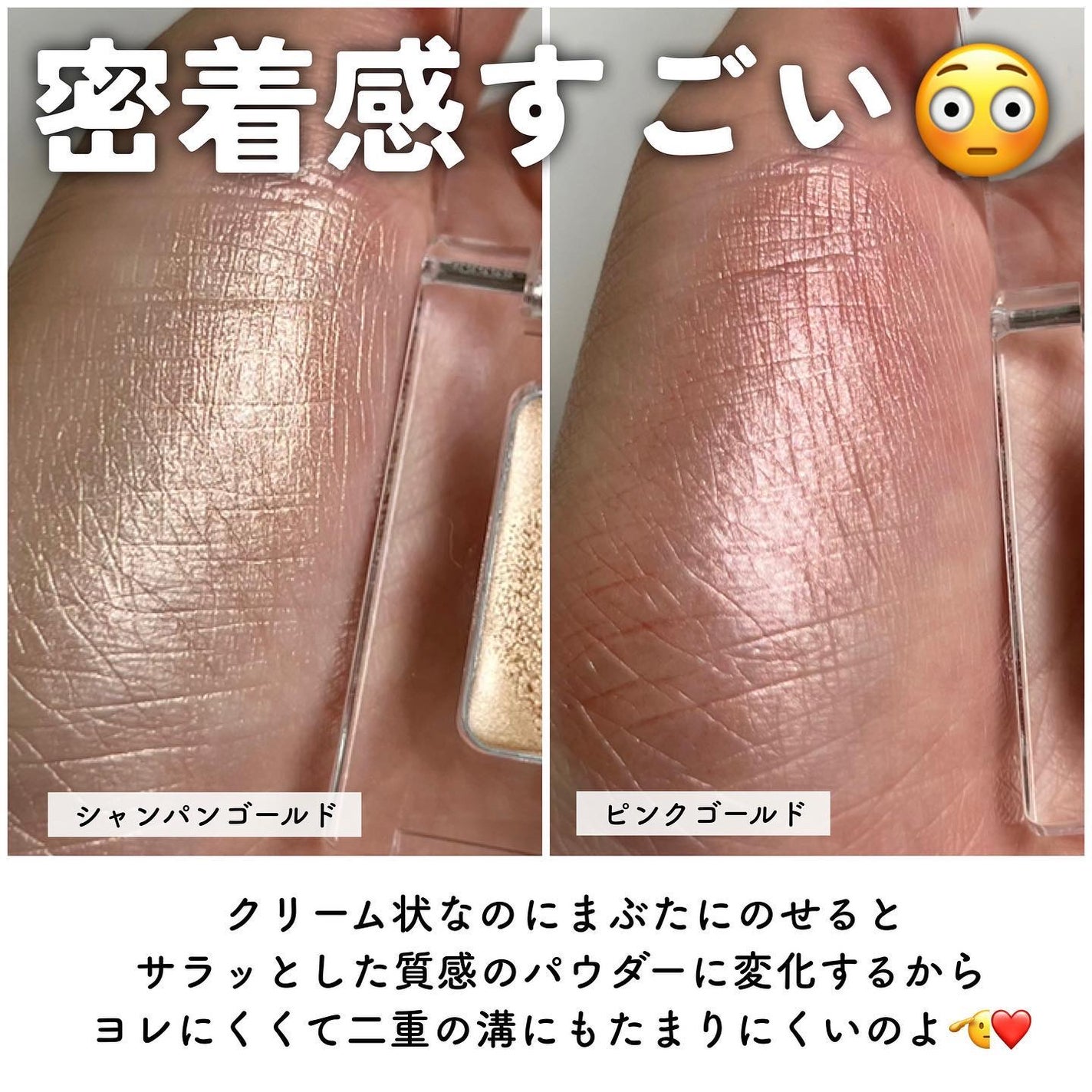 クリームアイシャドウ/&be/ジェル・クリームアイシャドウを使ったクチコミ(4枚目)