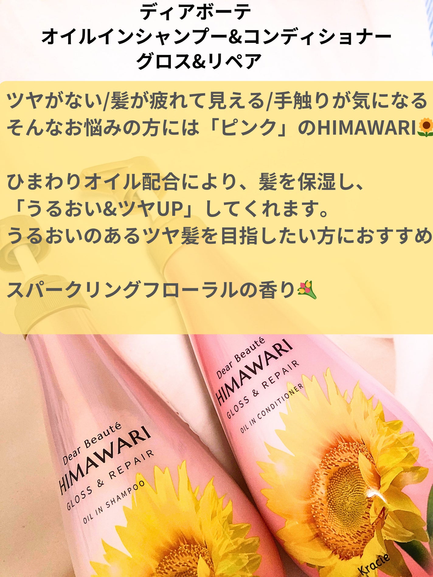 ãªã€ã«ã€ã³ã·ã£ã³ããŒïŒãªã€ã«ã€ã³ã³ã³ãã£ã·ã§ã㌠(ã°ãã¹ïŒãªãã¢)/ãã£ã¢ããŒã/åžè²©ã·ã£ã³ããŒã䜿ã£ãã¯ãã³ãïŒ2æç®ïŒ