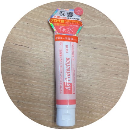 クリーム ジャスミンピーチティーの香り/アズプロテクション/ハンドクリームを使ったクチコミ(1枚目)