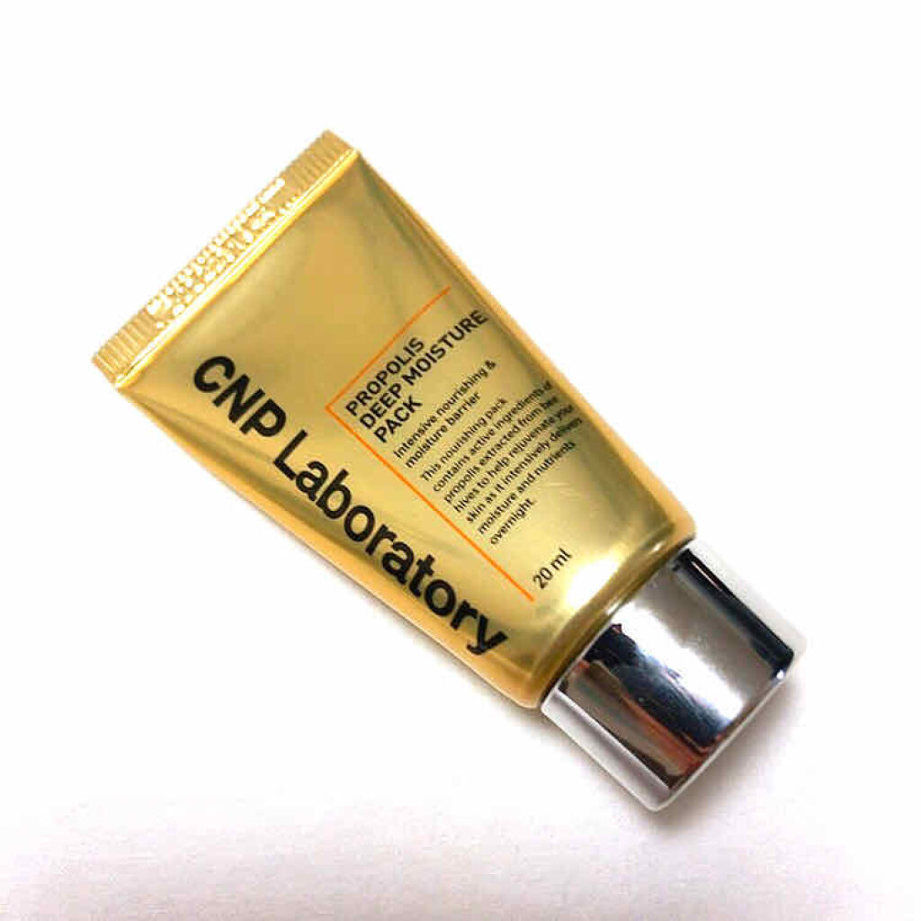 プロポリス ディープモイスチャーパック/CNP Laboratory/洗い流すパック・マスクを使ったクチコミ（1枚目）