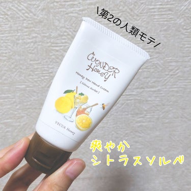 ワンダーハニー とろとろハンドクリーム スウィートピオニー/VECUA Honey/ハンドクリームを使ったクチコミ（1枚目）