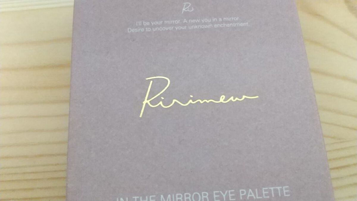 インザミラーアイパレット/Ririmew/アイシャドウパレットを使ったクチコミ（2枚目）
