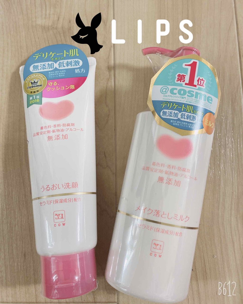 うるおい洗顔/カウブランド無添加/洗顔フォームを使ったクチコミ（1枚目）