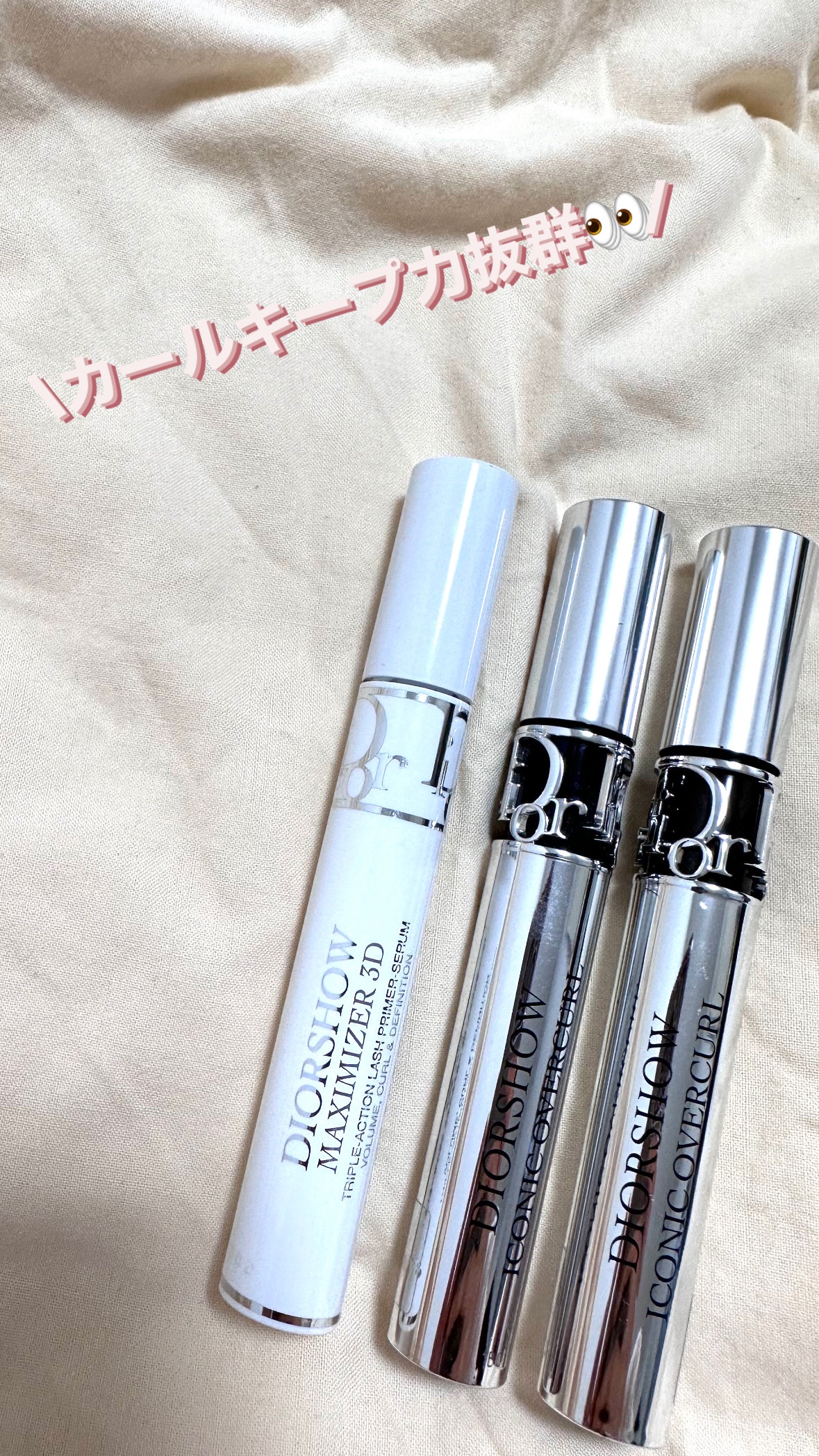 マスカラ ディオールショウ アイコニック オーバーカール 694 ブラウン/Dior/マスカラを使ったクチコミ（1枚目）