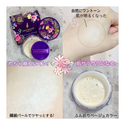 ノーセバム ミネラルパウダー/innisfree/ルースパウダーを使ったクチコミ(4枚目)