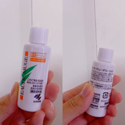 オードムーゲ 薬用ローション(ふきとり化粧水)/オードムーゲ/拭き取り化粧水を使ったクチコミ(1枚目)