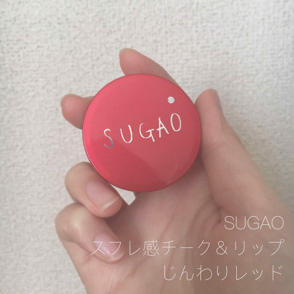 スフレ感チーク＆リップ/SUGAO®/ジェル・クリームチークを使ったクチコミ（1枚目）