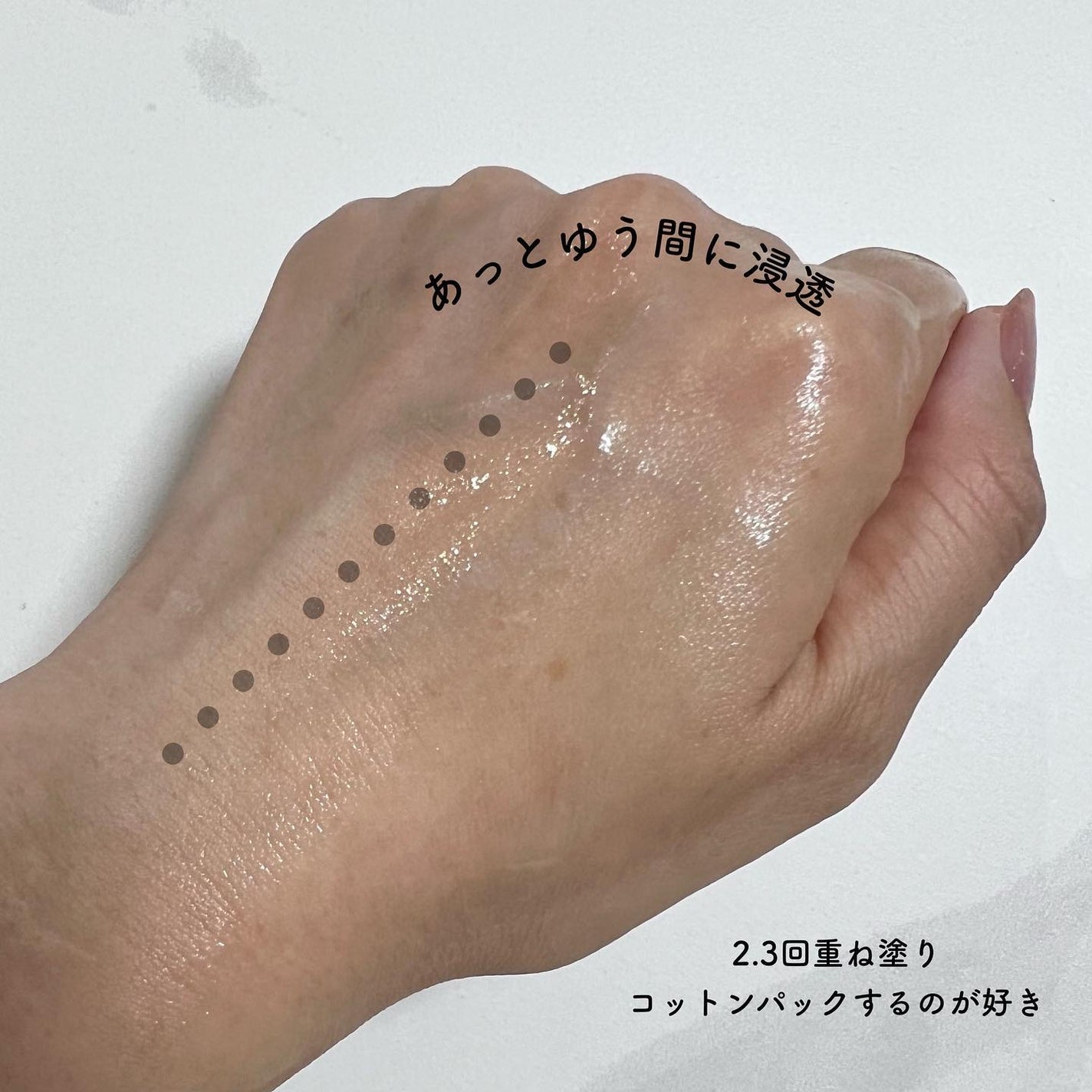 ドクダミ 77 スージングトナー/Anua/化粧水を使ったクチコミ(3枚目)