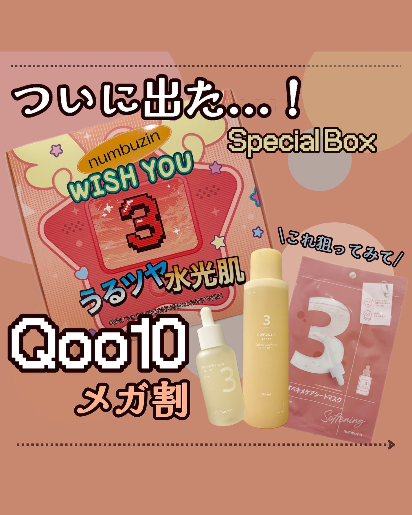 kotori_フォロバ100! on LIPS 「レビューシリーズ⸜❤︎⸝✼••┈┈┈┈••✼••┈┈┈┈••✼..」(1枚目)