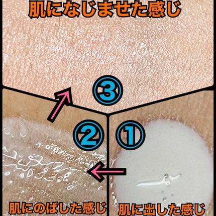 ベネフィーク クリア UV エッセンス(UV&IR)/BENEFIQUE/日焼け止めローションを使ったクチコミ(2枚目)