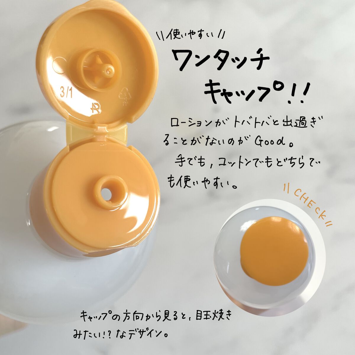 たまご化粧水/ココエッグ/化粧水を使ったクチコミ（2枚目）