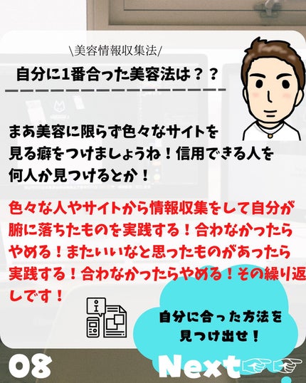 けんけん/健康美容で垢抜け🍀 on LIPS 「こんにちは🙄@kenkenuniversity_salon◀︎..」(8枚目)