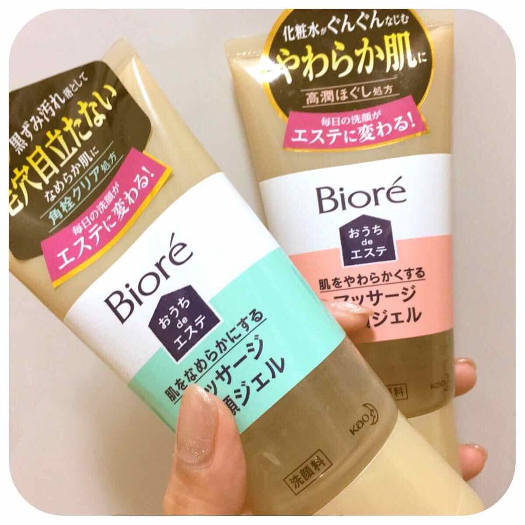 おうちdeエステ 肌をやわららかくする マッサージ洗顔ジェル/ビオレ/その他洗顔料を使ったクチコミ(1枚目)