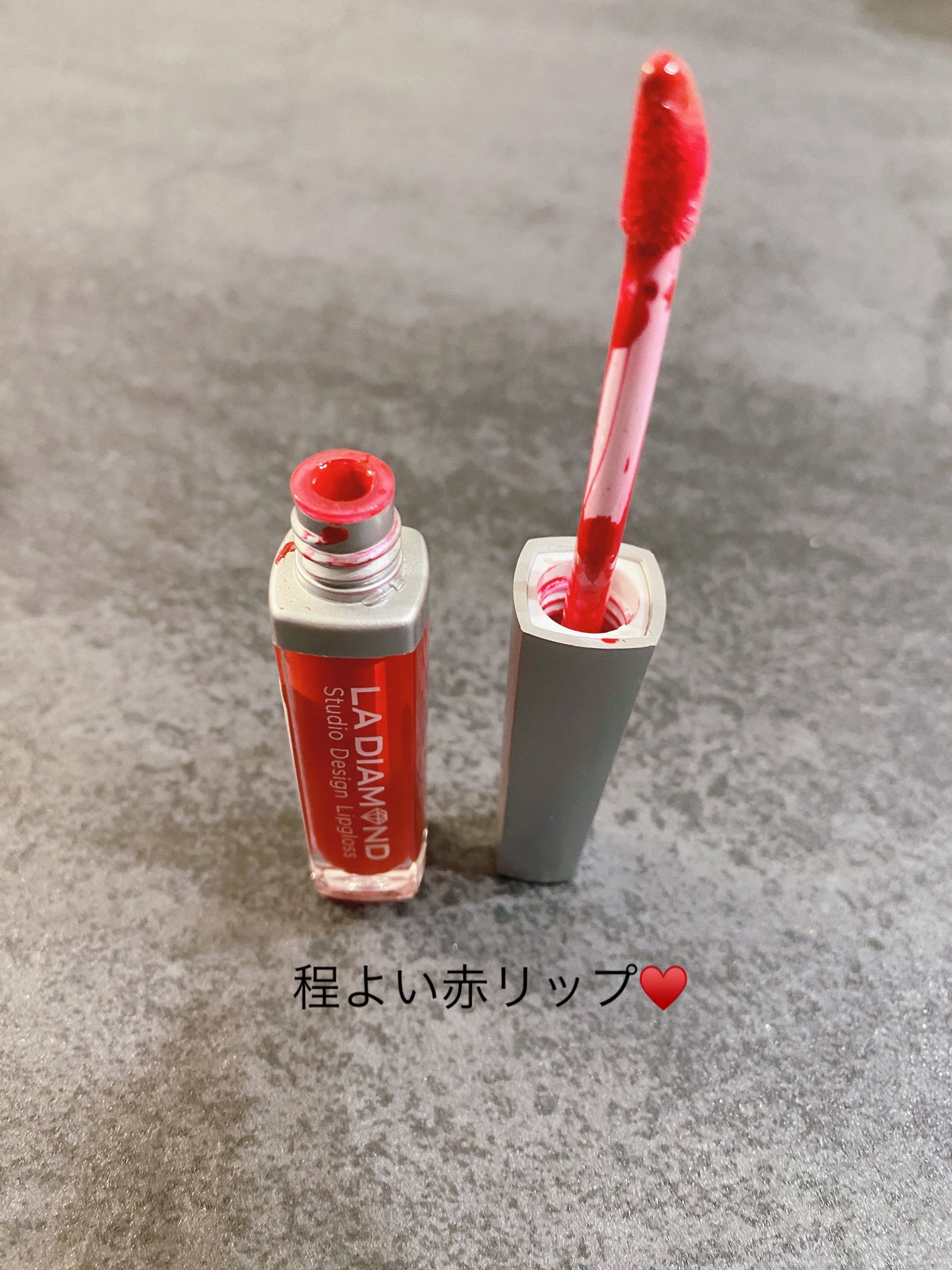 ストゥディオデザインリップグロス/エルエー ダイヤモンド/リップグロスを使ったクチコミ(1枚目)