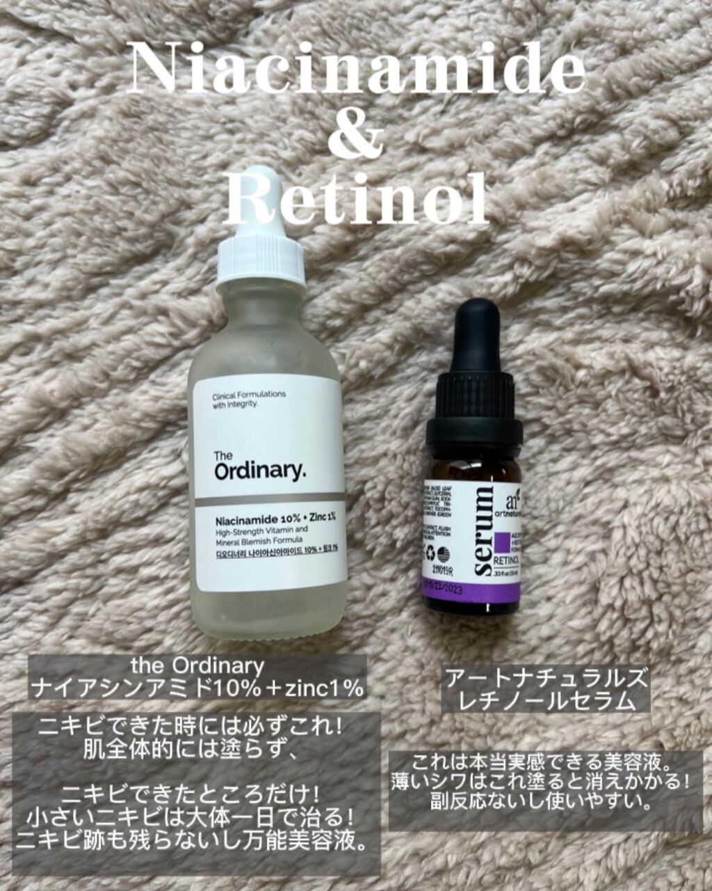 N10+Z1フェイスセラム /The Ordinary/美容液を使ったクチコミ（3枚目）