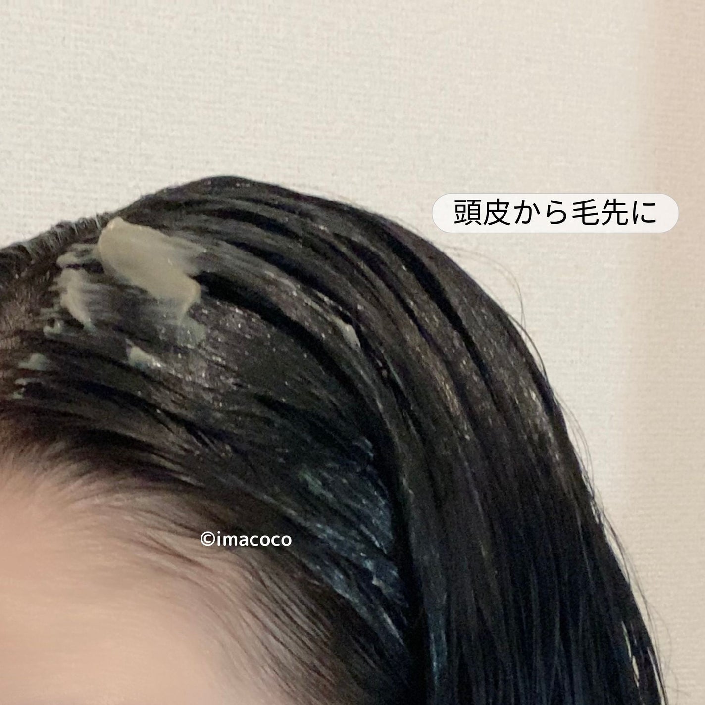 ファンゴ ヘッドクレンズ SPA+/Prédia/頭皮ケアを使ったクチコミ(3枚目)