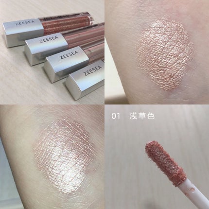 ダイヤモンドシリーズ 星空リキッドアイシャドウ/ZEESEA/リキッドアイシャドウを使ったクチコミ(3枚目)