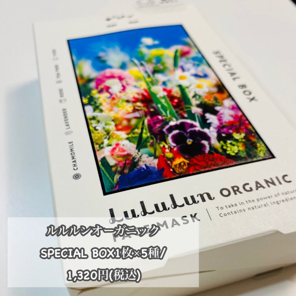 ルルルンローション クリア/ルルルン/化粧水を使ったクチコミ(3枚目)