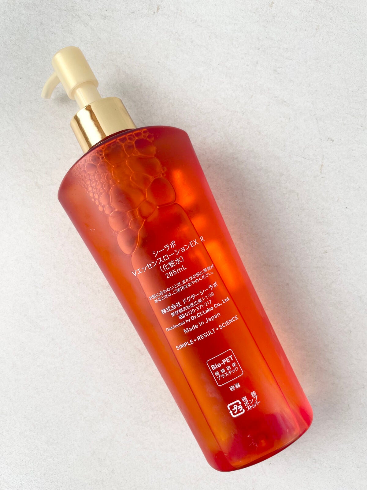 VC100エッセンスローション EX/ドクターシーラボⓇ/化粧水を使ったクチコミ(2枚目)