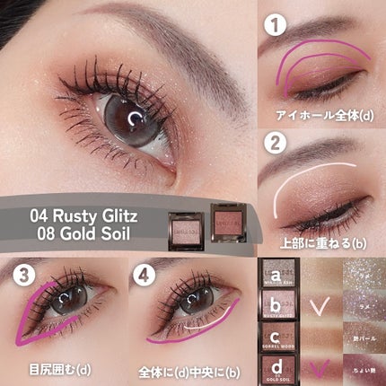 ルナソル モノアイカラーレーション/LUNASOL/単色アイシャドウを使ったクチコミ(7枚目)