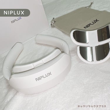 NIPLUX NECK RELAX 　PLUSのクチコミ「〖NIPLUX〗ネックリラックスプラス

‥‥‥‥‥‥‥‥‥‥‥‥

\おうちケアからおでかけ.....」（1枚目）