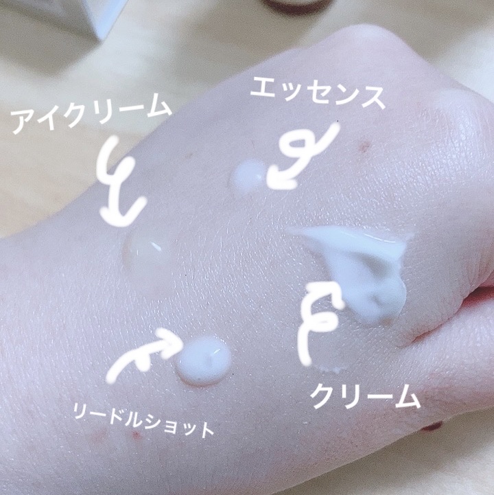 リードルショット100/VT/美容液を使ったクチコミ（3枚目）