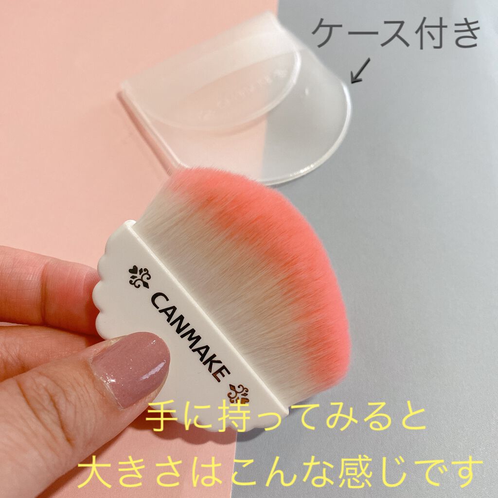 マシュマロフィニッシュフェイスブラシ/キャンメイク/メイクブラシを使ったクチコミ（2枚目）