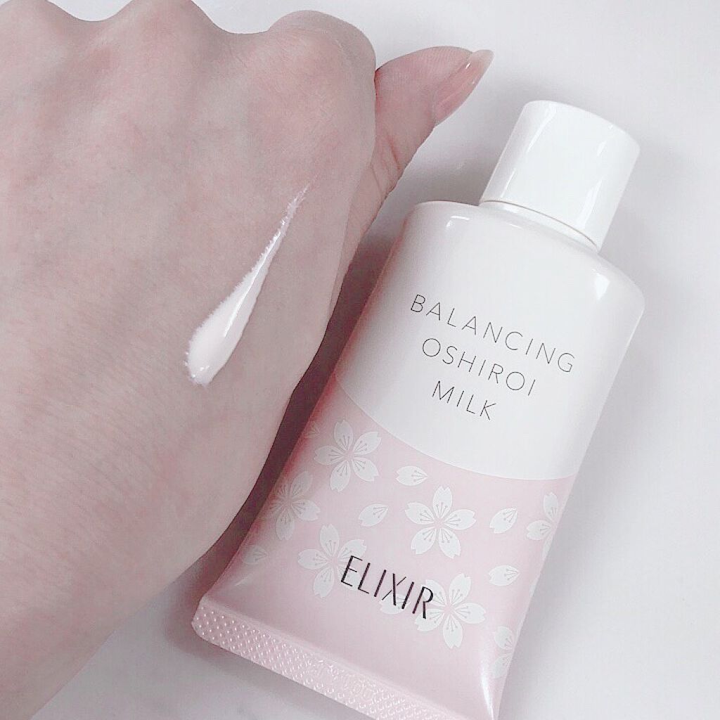 エリクシール ルフレ バランシング おやすみマスク/エリクシール/フェイスクリームを使ったクチコミ（1枚目）