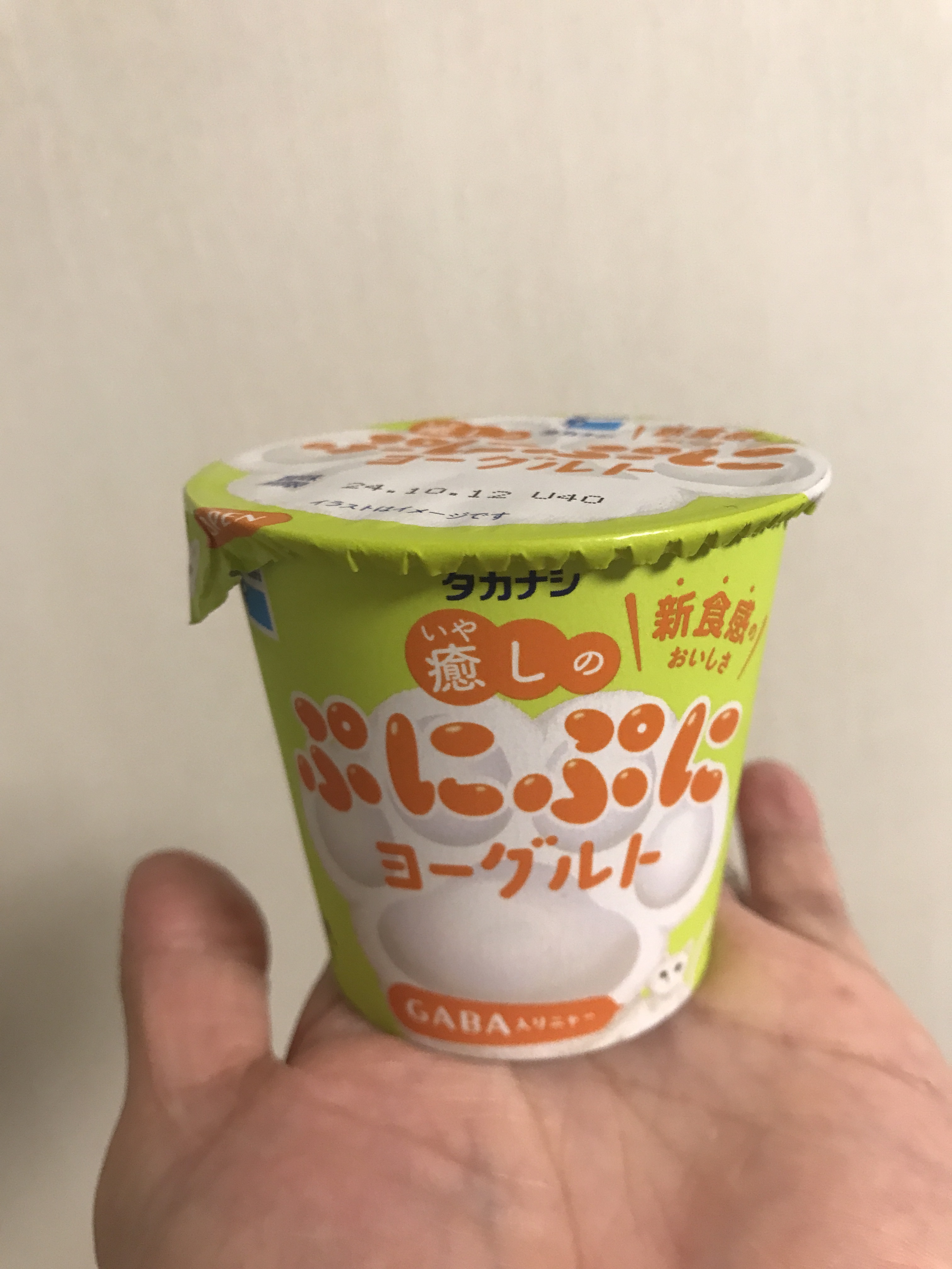癒しのぷにぷにヨーグルト/タカナシ乳業/ヨーグルトを使ったクチコミ（2枚目）