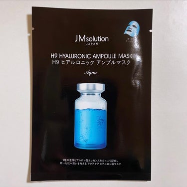 H9 ヒアルロニック アンプルマスク/JMsolution JAPAN/シートマスク・パックを使ったクチコミ（6枚目）