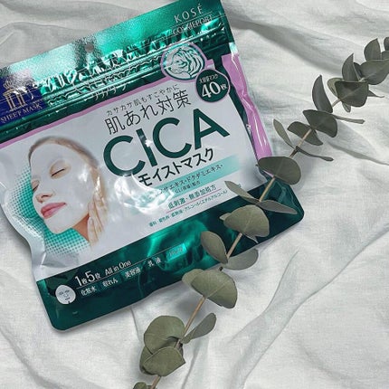 CICAモイストマスク/クリアターン/シートマスク・パックを使ったクチコミ(1枚目)