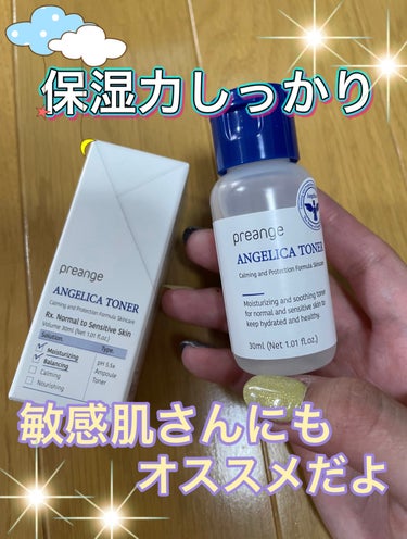 ANGELICA TONER/preange/化粧水を使ったクチコミ（1枚目）