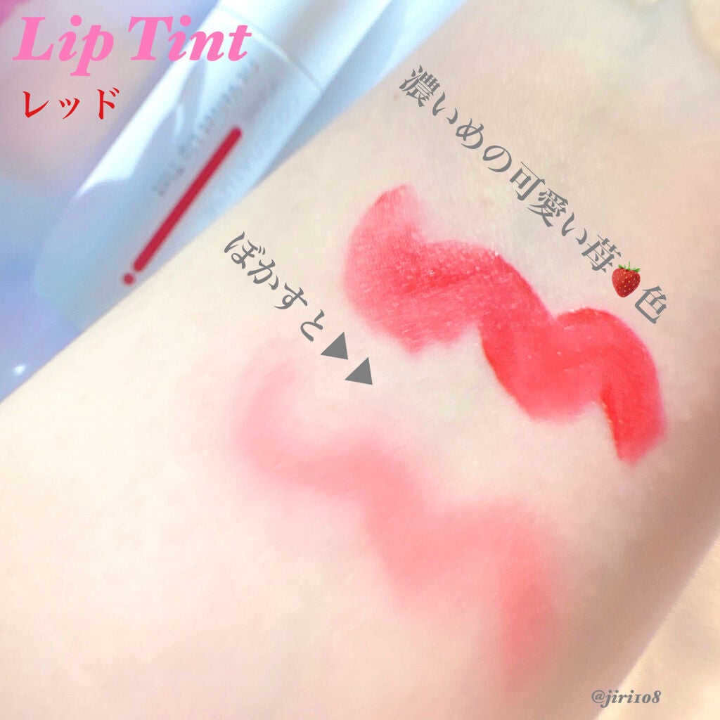 ビアミフィットリップ&チーク/CODENATURE/リップグロスを使ったクチコミ(8枚目)