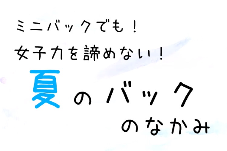 パーフェクトビューティードライシャンプー フレッシュシトラスペアの香り ミニオンコラボデザイン/ダイアン/ドライシャンプーを使ったクチコミ（1枚目）
