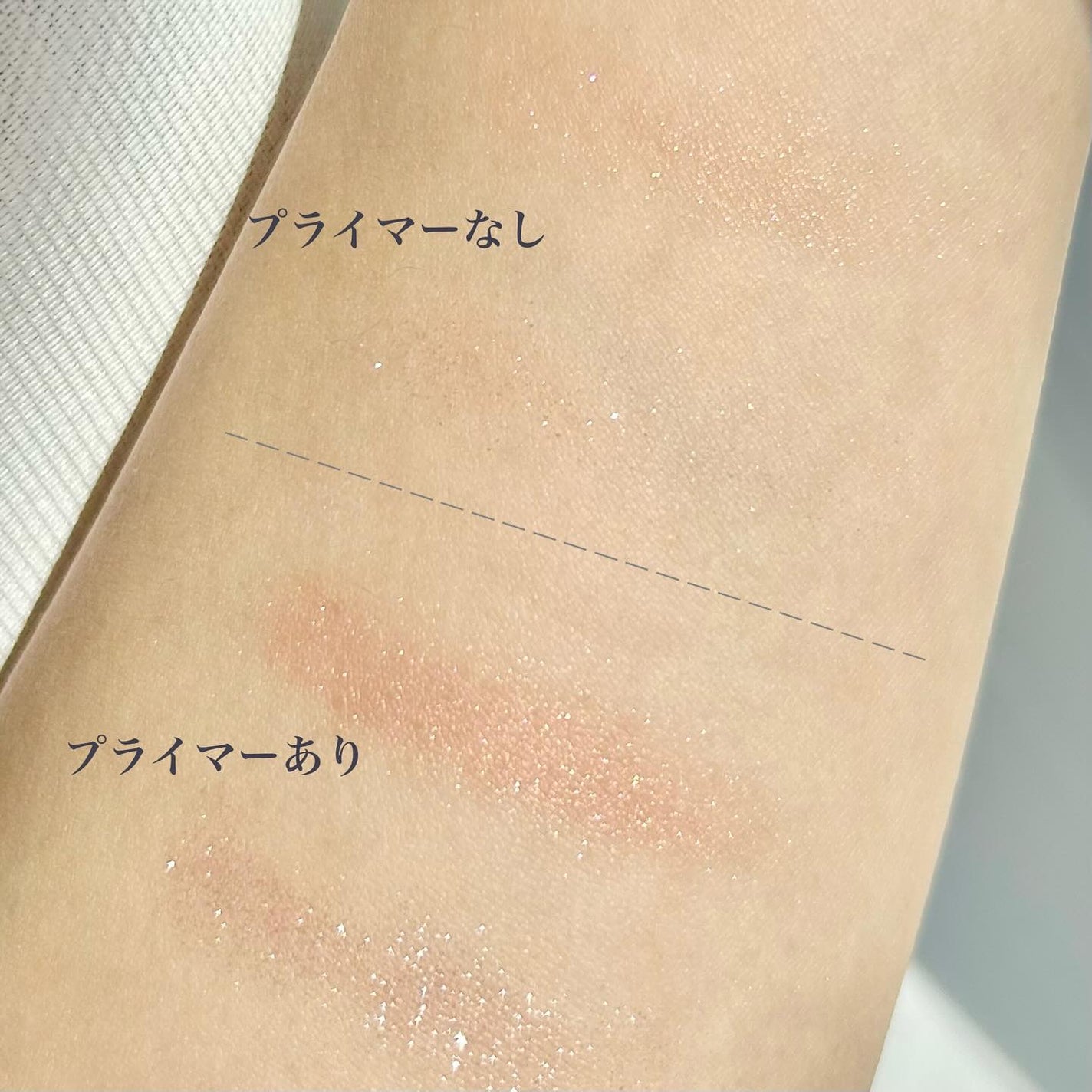 M·A·C プレップ プライム 24 アワー エクステンド アイ ベース/M・A・C/アイシャドウベースを使ったクチコミ(5枚目)