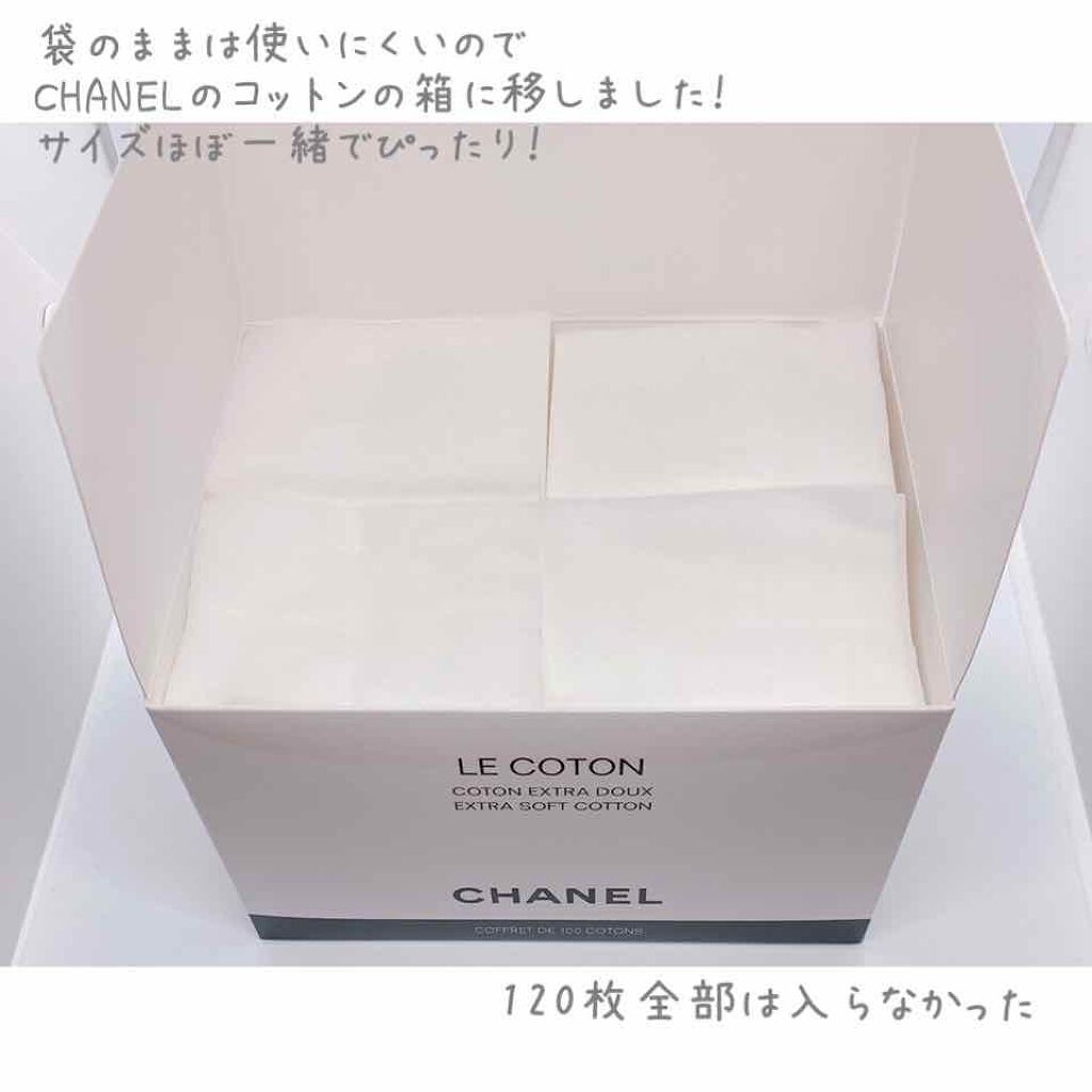 アルビオン フェイシャルコットンL(ソフト)/ALBION/コットンを使ったクチコミ(4枚目)