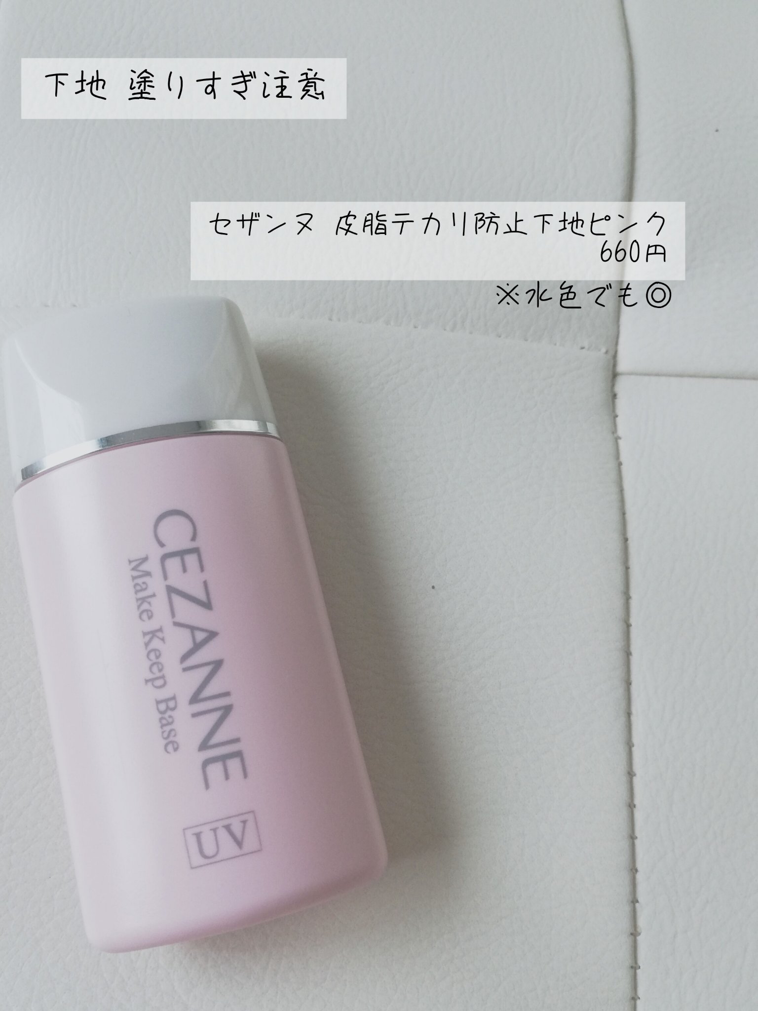 グロウフルールチークス/キャンメイク/パウダーチークを使ったクチコミ（2枚目）