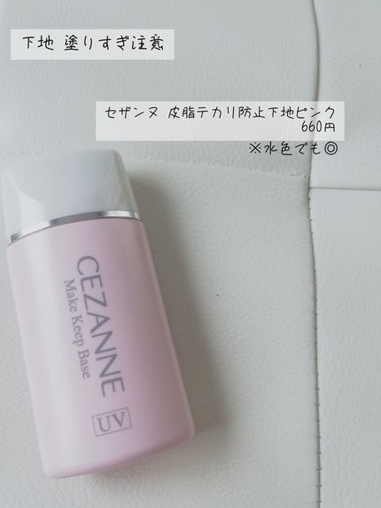 グロウフルールチークス/キャンメイク/パウダーチークを使ったクチコミ(2枚目)